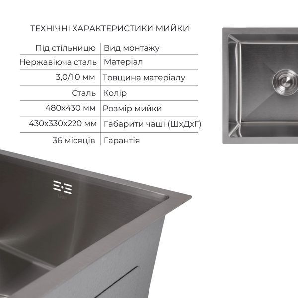 Акционный набор Lidz: мойка H4843 Brushed 3,0/1,0 мм + Смеситель Aria для кухни с гибким изливом (k35) Grey SD00057345 фото