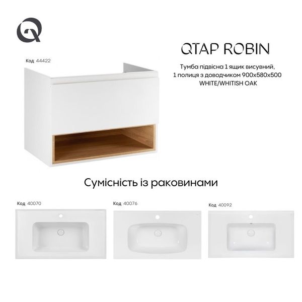 Тумба підвісна Qtap Robin 900х580х500 WHITE/WHITISH OAK QT1374TPВ9001NWWO SD00050546 фото