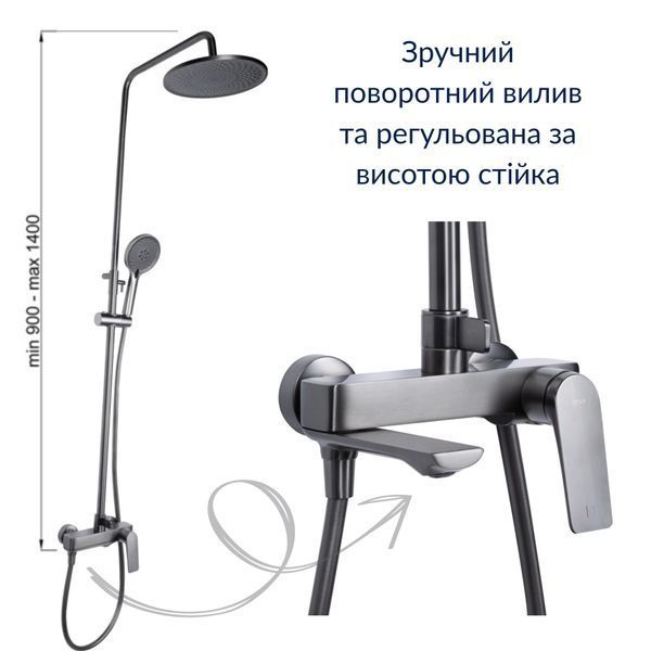 Душевая система универсальная Qtap Vlasta New на три потребителя с поворотным изливом QTVLA111GMB45651 Gunmetal Black PVD, графит SD00051775 фото