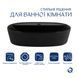 Комплект Qtap Scorpio: Раковина накладна овальна 500x380x120 мм Matt Black + Донний клапан PU03 SD00053436 фото 3