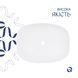 Раковина накладна Qtap Robin 500х380х140 мм, Marble, прямокутна, з донним клапаном QT04116302MR SD00054299 фото 4