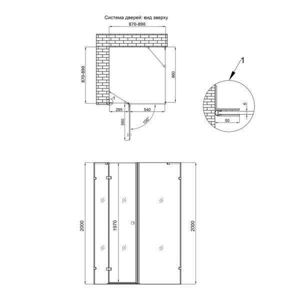 Душова кабіна Qtap Capricorn BLA1099SC6 90x90 см, скло Clear 6 мм, покриття CalcLess без піддона SD00045261 фото