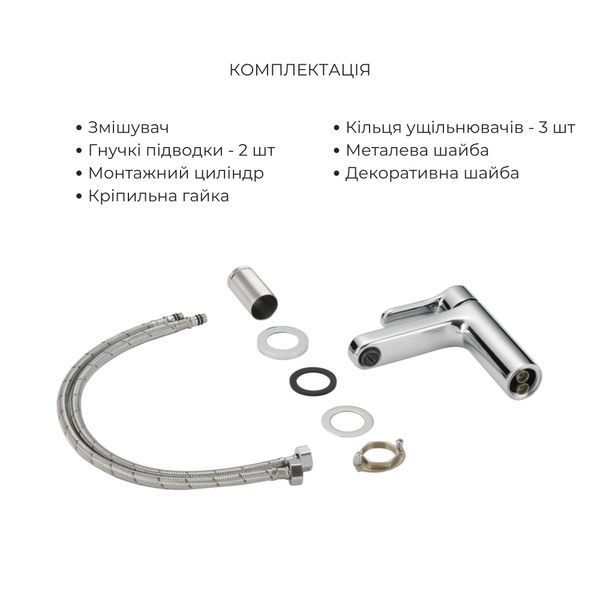 Акционный набор Lidz:Astra 001F Смеситель для раковины LDAST001FCRM48085+Astra 1030 Душевая система универсальная на три потребителя LDAST1030CRM48086 SD00056958 фото