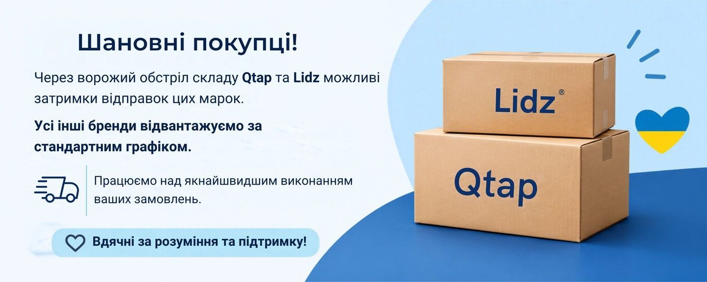 Затримка замовлень Qtap та Lidz