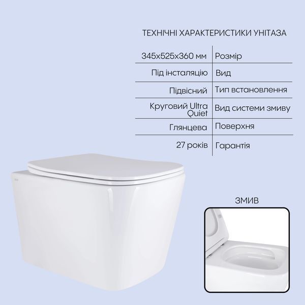 Готове рішення Qtap для ванної кімнати: підвісний унітаз Tern Ultra Quiet 525x345x360 + комплект інсталяції Nest 4 в 1 (лінійна клавіша White) SD00053635 фото